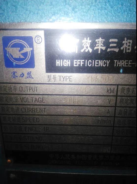 【粵】化工行業(yè)應(yīng)用—高壓軟起動(dòng)裝置(圖2) 【粵】化工行業(yè)應(yīng)用—高壓軟起動(dòng)裝置(圖2)